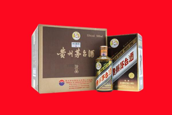 横栏镇上门回收珍品茅台酒